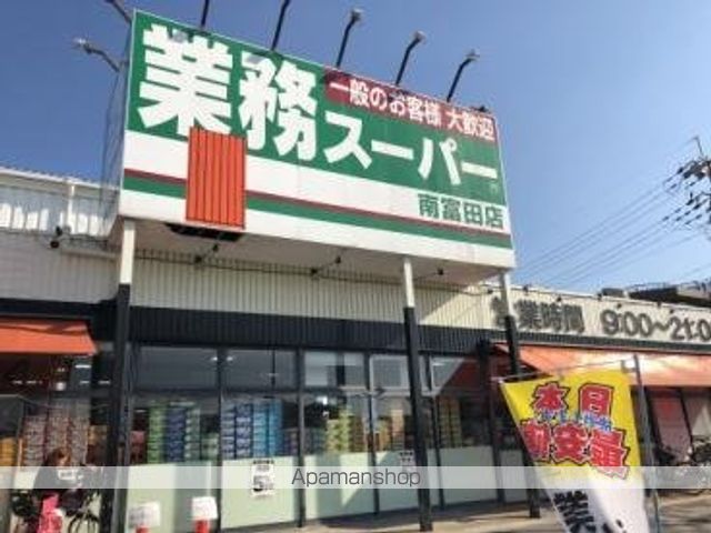 ハイツ81の周辺写真