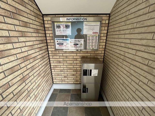 クリプト和のその他写真