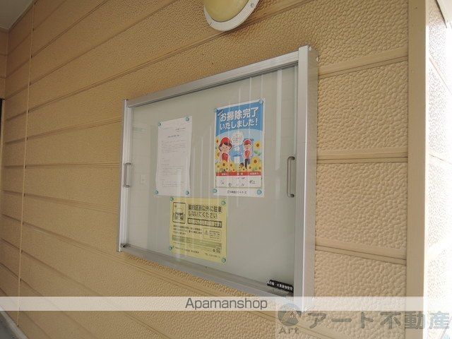 エクセルエルIIの外観写真