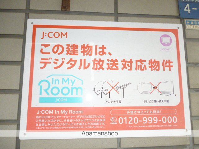 セレクトハイム46の外観写真