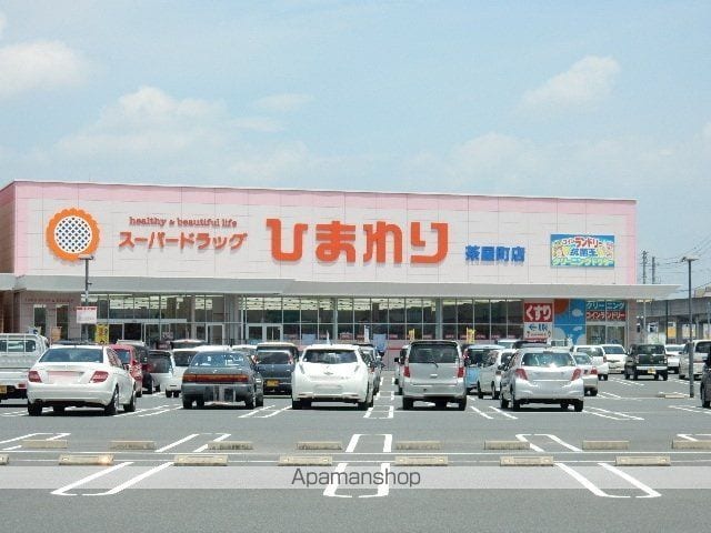 セジュールアレイ A棟の周辺写真