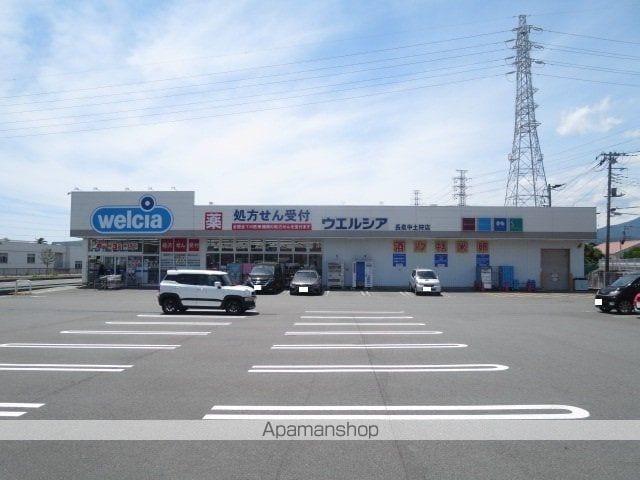 遠藤ハイツCの周辺写真