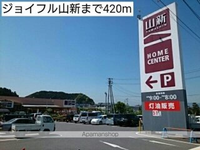 Acro polisIIIの周辺写真
