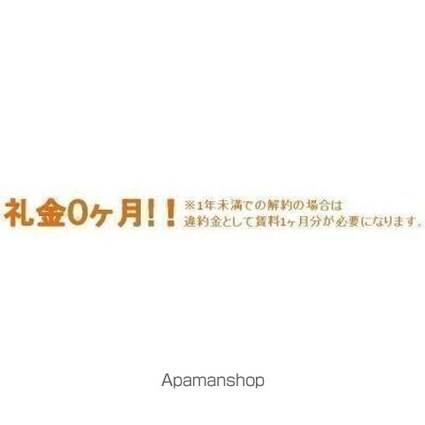 リバーポイントタワー[1LDK/58.46m2]の周辺2