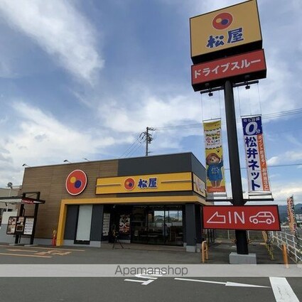 Ｐｌａｉｓｉｒ　ｅｔｅｒｎｏ[2LDK/62.51m2]の周辺5