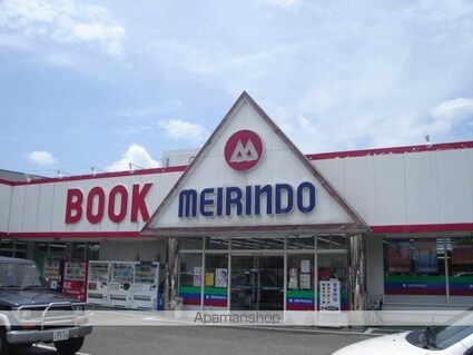 サンテラス神宮[1LDK/36.49m2]の周辺2