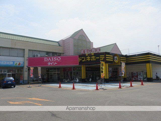 シャーメゾン ドリーミオA棟の周辺写真