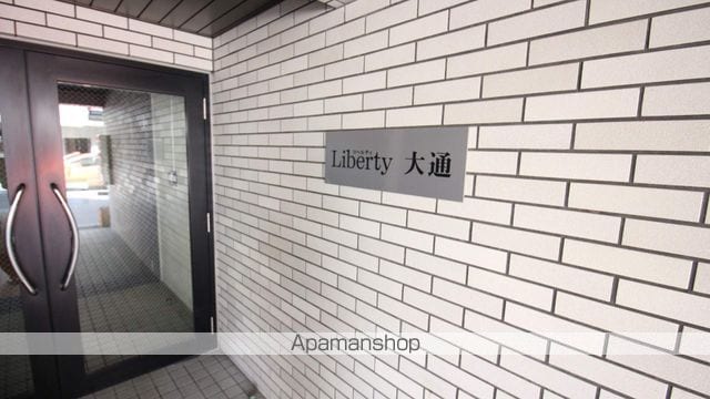 リベルティ大通のその他写真
