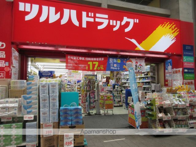 ユーハイツの周辺写真