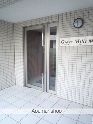 グレイスミル麻生のその他写真