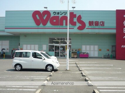 メルヴェーユ南観音[1K/31.02m2]の周辺5