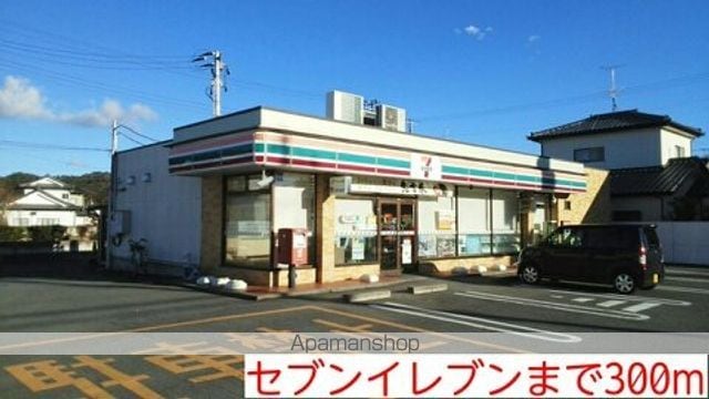 エスポワール Mの周辺写真