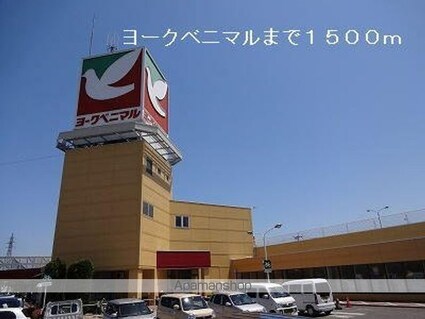 ＱーフロンティアⅢ[1LDK/30.85m2]の周辺1