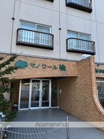 マノワール楡の玄関写真