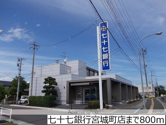 レジデンスオリーブHの周辺写真