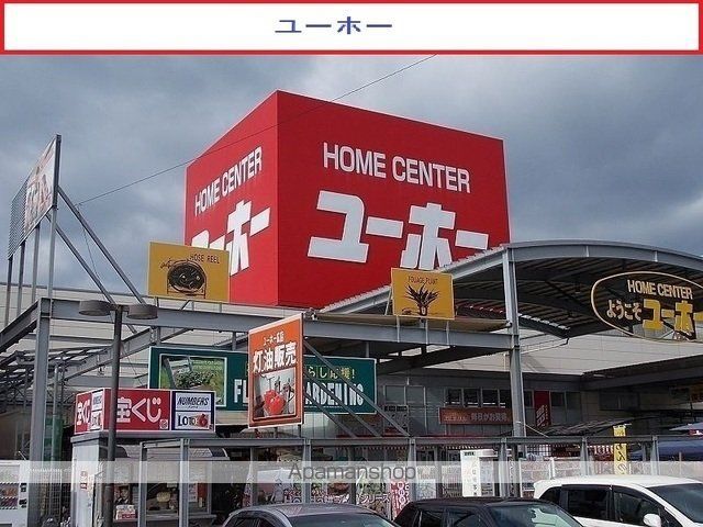 ブランシュールDの周辺写真