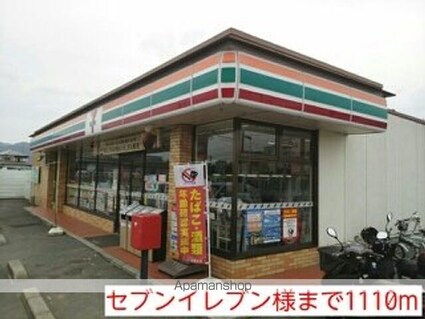 カーサ　ステラ[2LDK/55.81m2]の周辺3