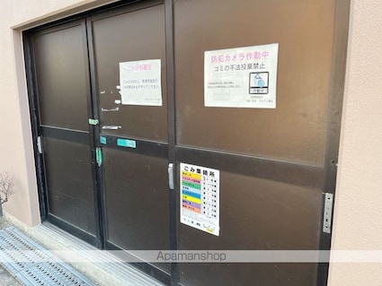 ｓｕｎｄａｎｃｅ[1K/25.2m2]の共用部9