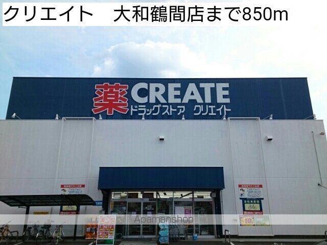 トレス S.T.の周辺写真