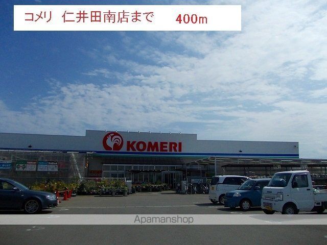 エルブスガーデンIIの周辺写真