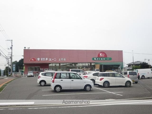 グラン・すずかぜの丘Aの周辺写真