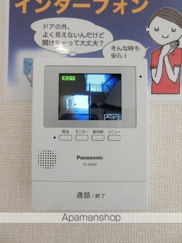 リビングタウン葵町Aの内装写真