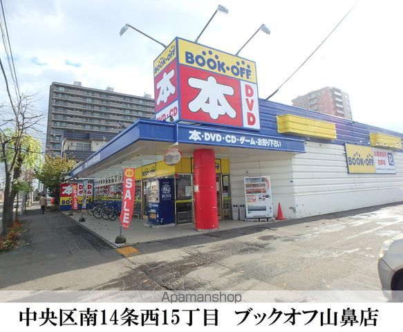 ヴォーネン幌西の周辺写真