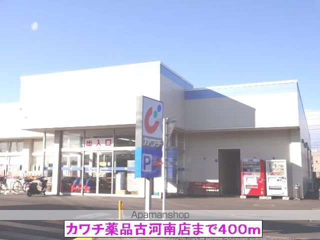 ライフサークルパート2の周辺写真