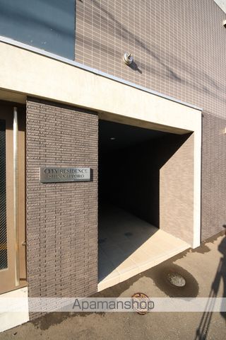 シティレジデンス新札幌の玄関写真