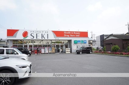 レオパレスパインヒルⅡ[1K/19.87m2]の周辺3