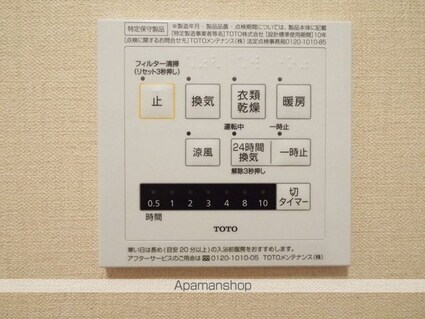 夢りんどうⅤ[1K/26.27m2]の内装4