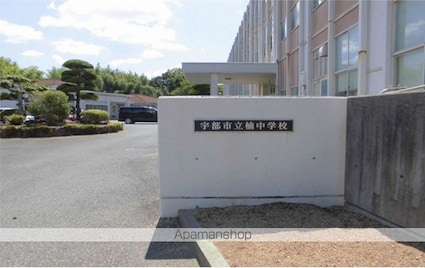 ビレッジハウス船木Ⅱ２号棟[3DK/53.08m2]の周辺7