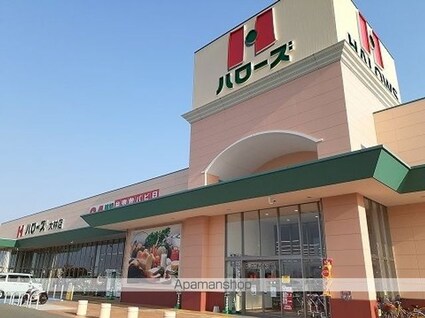 ルーク　Ⅱ[2LDK/62.1m2]の周辺1