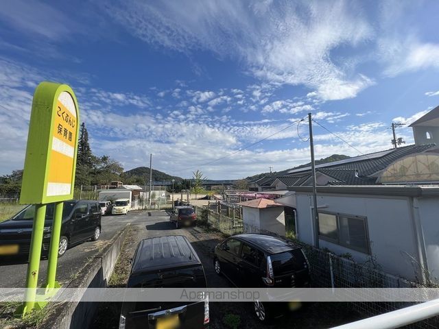 向山ハイツの周辺写真