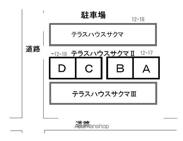 テラスハウスサクマIIのその他写真