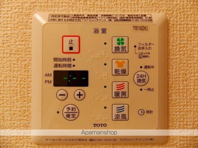 東京都立川市栄町５丁目[1LDK/37.78m2]の内装2