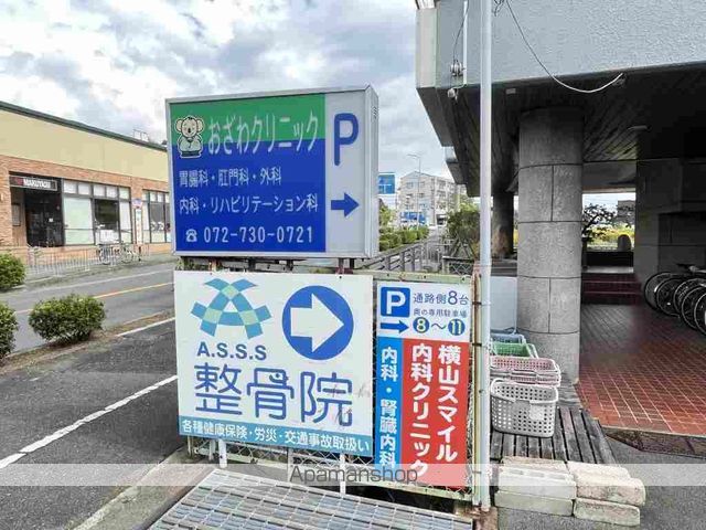 シャトー野間のその他写真