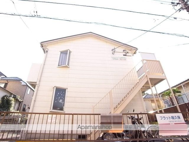 フラット程久保の外観写真