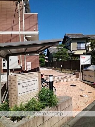 フラン　メゾン[1K/29.14m2]の共用部3