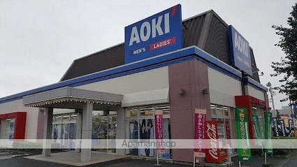 グレイスシティ[3DK/55.21m2]の周辺2