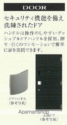 プレサンス太閤通駅前デュプル[1K/21.66m2]の玄関