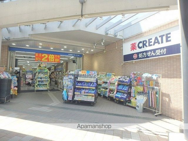 BLESS宮崎台の周辺写真