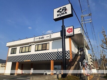 ラルーチェ[1LDK/44.18m2]の周辺3