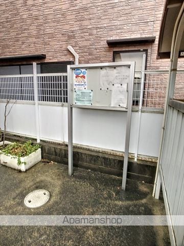 アンソレイユ西山Iのその他写真