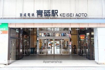 東京都葛飾区高砂２丁目[1K/17.98m2]の周辺4