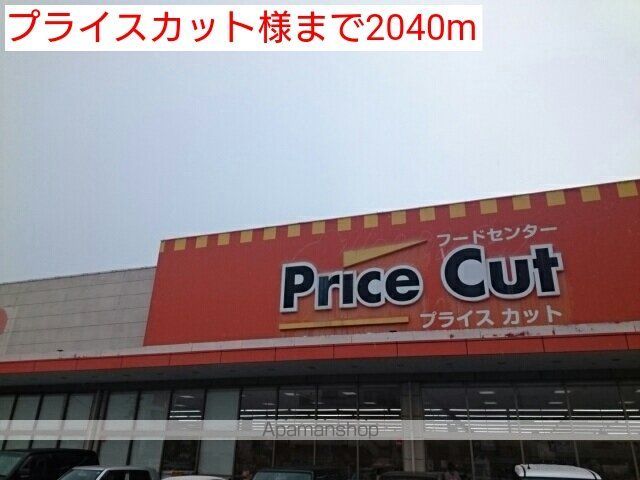 フォンテ・フォルスの周辺写真