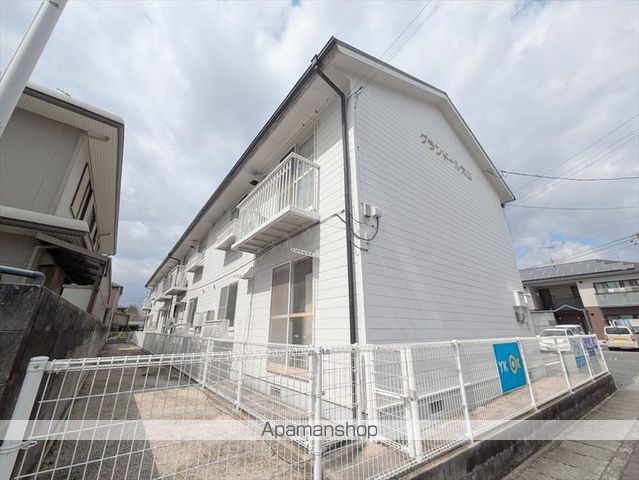 グランドール大山の外観写真