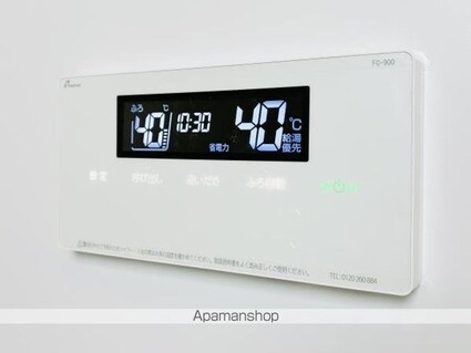 レジデンシア・フミ[3LDK/71.58m2]のその他設備1