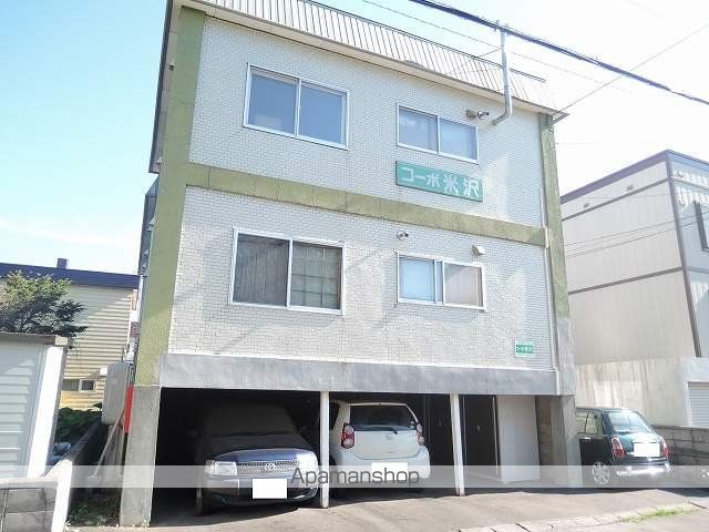 コーポ米沢の外観写真