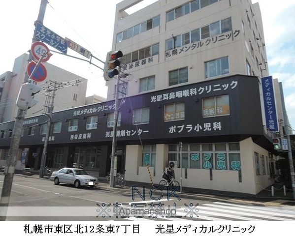 PARENTE N18の周辺写真